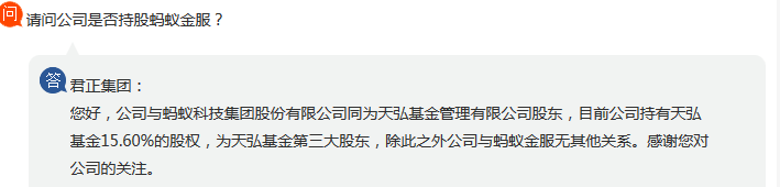 制药|突然爆发！11天狂拉10涨停，市值暴增480亿！这只大牛股发生了什么？