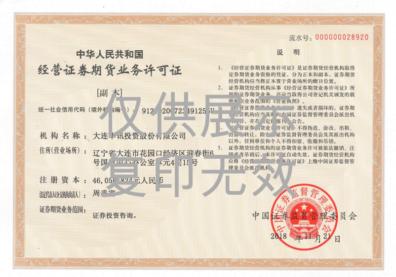 汽车板块|股市行情继续，5G高科技、新能源汽车板块机会在哪里？