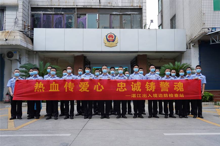 湛江|6年累计献血超10万毫升！湛江边检热血战“疫”