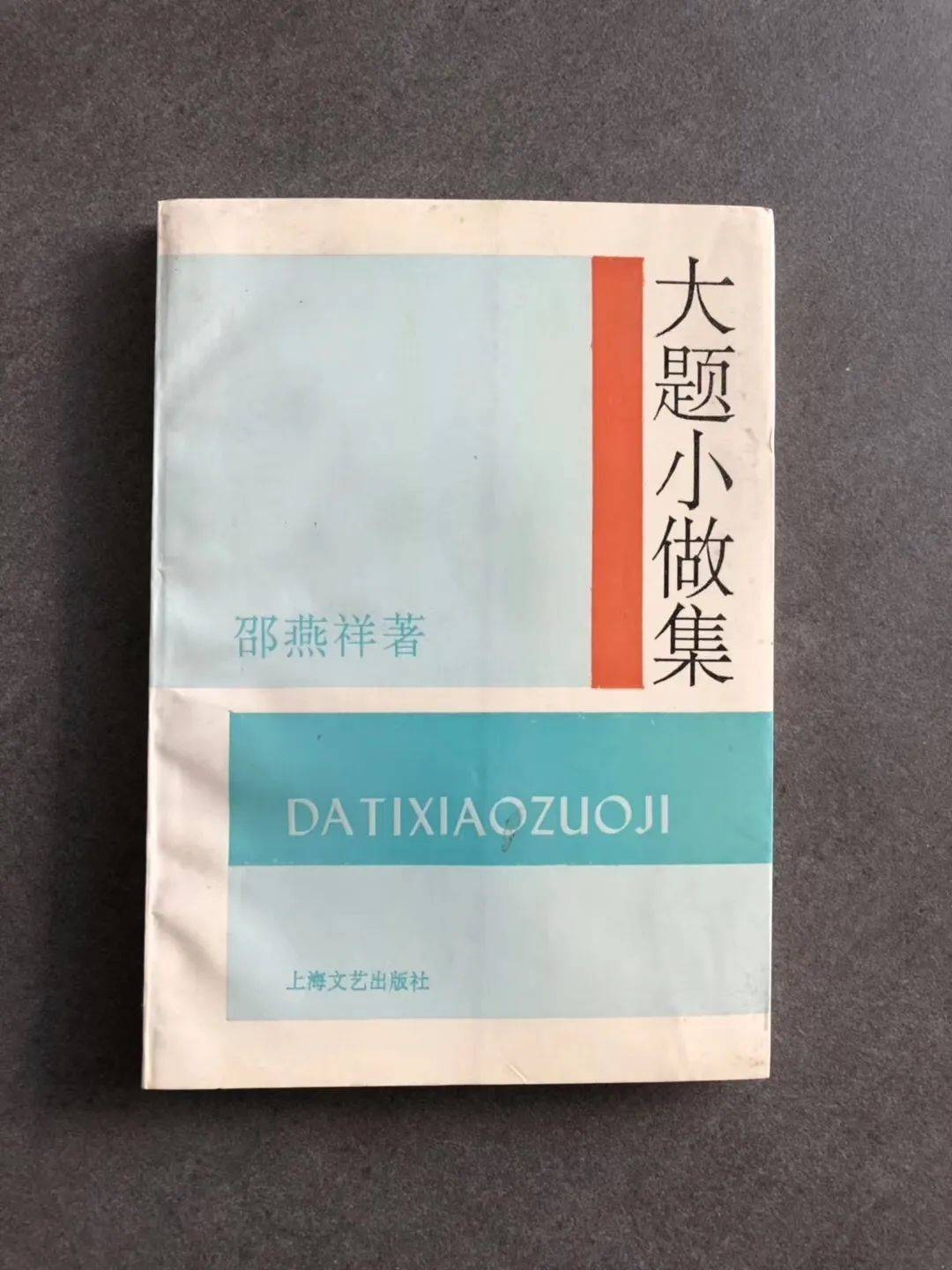 真话|他是如此在乎这个世间如何，执着地说着真话