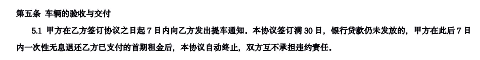 汽车|“伪豪车”宝沃打回原形：付款数月不能提车，连续5个月销量为0