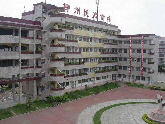 相关网站发布了"柳州市民族高中迁建项目"批前公示,根据公示内容