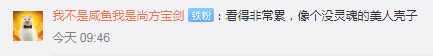 满分|有人夸赞太牛了！也有人直呼看不懂高考满分作文出炉