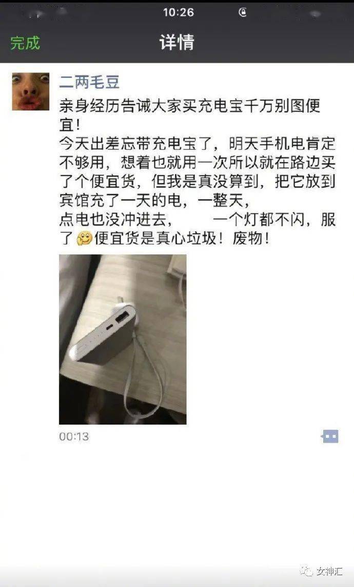 果然,还是躺着舒服 网友:睡什么睡,起来嗨     这个沙雕朋友圈直播 可