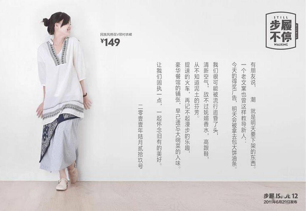 月薪|老板说：月薪3万的文案，是这样的