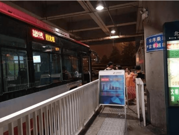 运营|夜间到达旅客回升 北京南站公交高铁专线恢复运营