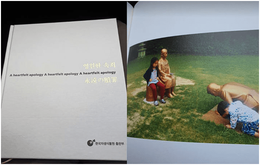 金昌烈|不仅拒绝撤像，韩植物园还推出“安倍下跪像”写真集：每本70元人民币