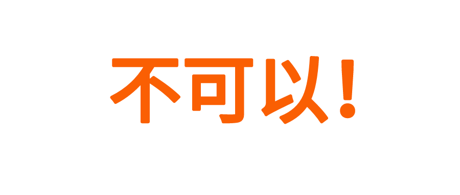 志愿|考生网报志愿这些一定要看！！！