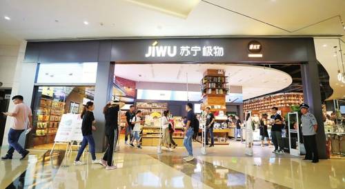 苏宁|苏宁用好C2M生态圈等平台，助力出口转内销