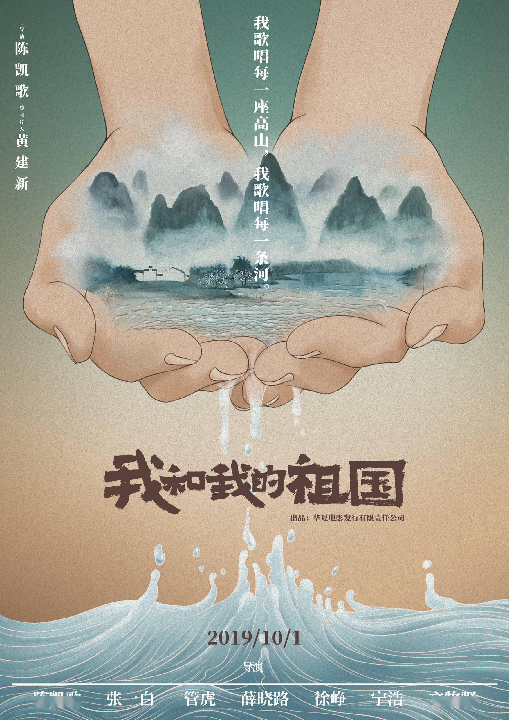 哪吒|大众电影百花奖启动网上投票，《哪吒》《流浪地球》等参评