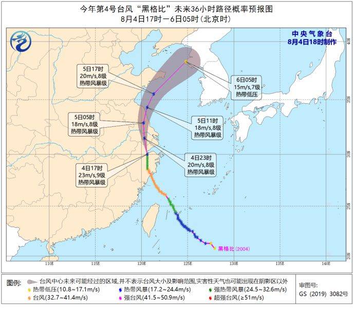 台风|“黑格比”今晚进入江苏 江浙沪局地有大暴雨
