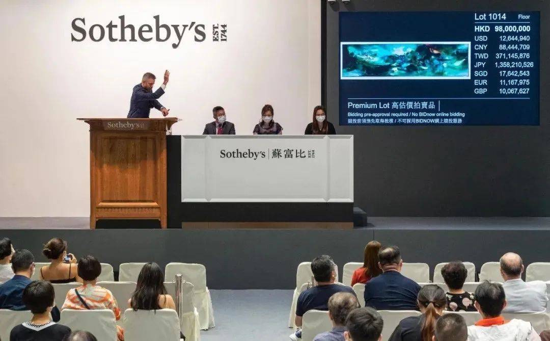 苏富比|苏富比2020半年报，成交25亿美元，在线销售激增
