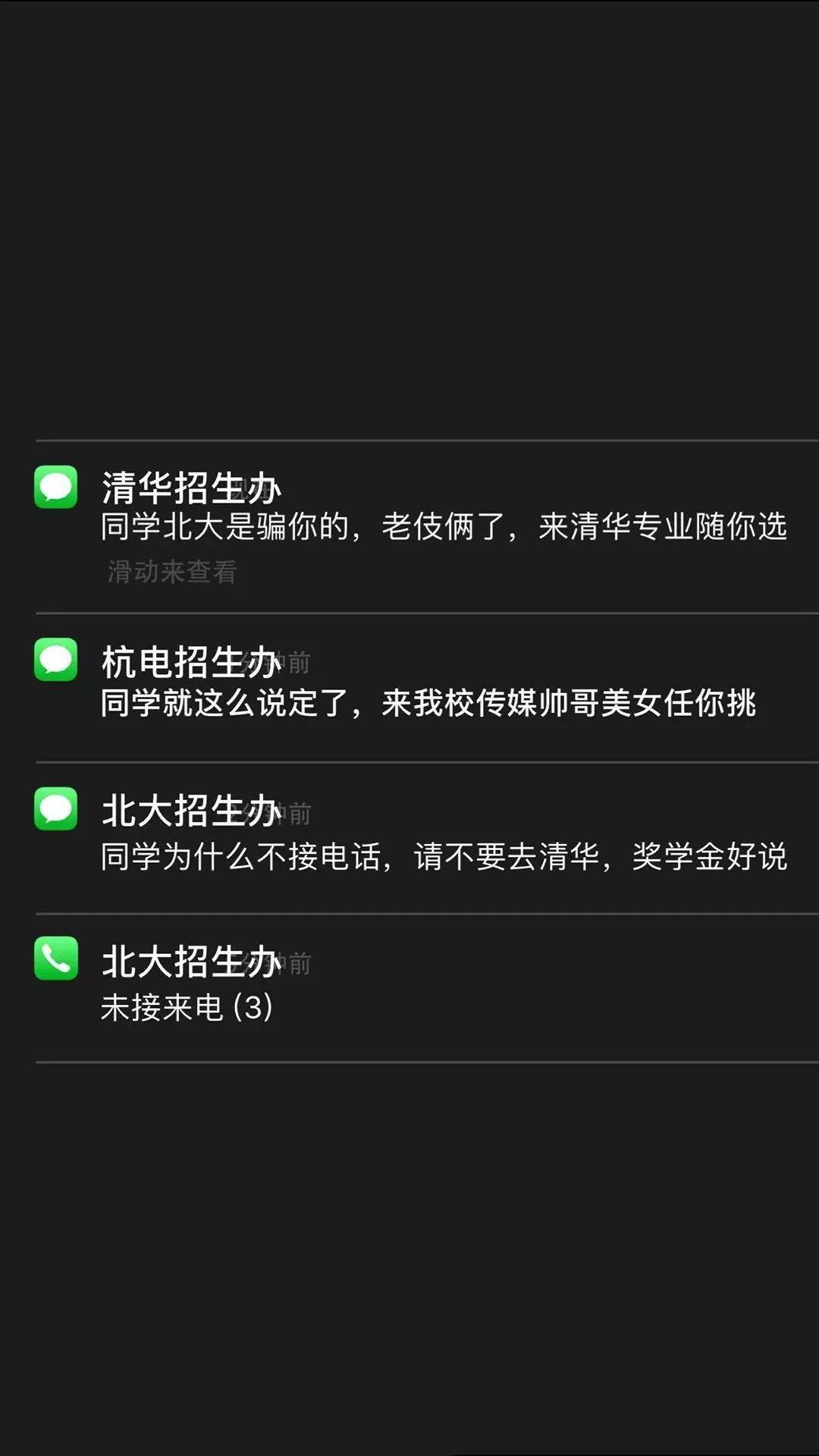 怎么拥有好看的壁纸 d166505bf5d94f4486ee937826469450.jpeg