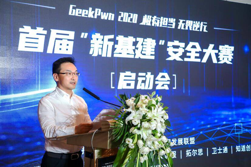 丁珂|腾讯副总裁丁珂：安全业务要实现“自适配”