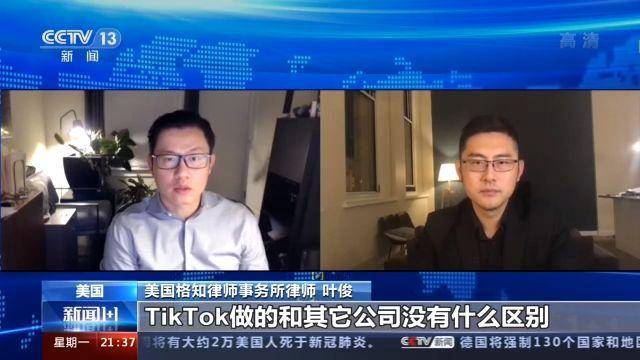 围猎TikTok，一场巧取豪夺的丑陋游戏