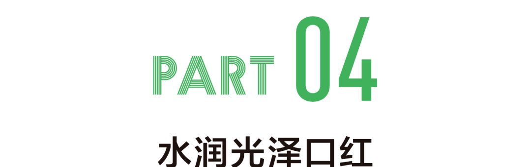 眼影|新趋势的“好感妆”怎么画？Jennie：我来教你！