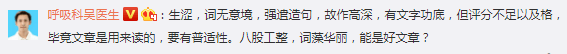满分|有人夸赞太牛了！也有人直呼看不懂高考满分作文出炉