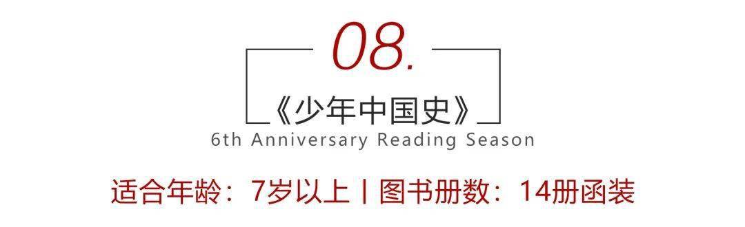 孩子|扔掉电视！一张图说清，7岁以上孩子该读什么书（7岁+）