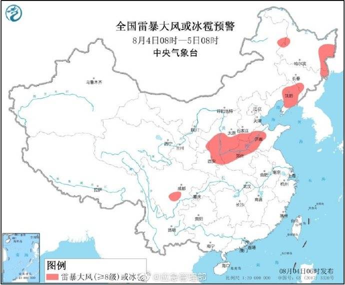 暴雨|中央气象台发布台风橙色预警、暴雨及强对流天气蓝色预警
