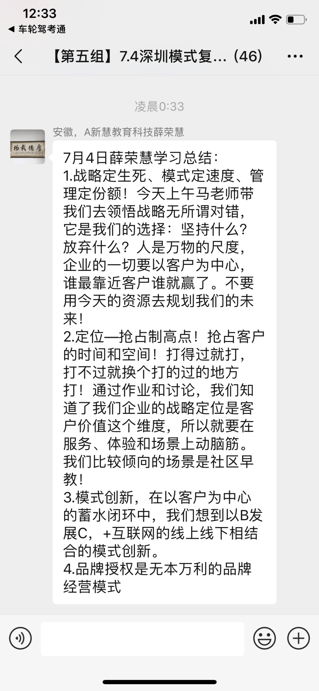 什么叫做整理 e9dd3a6f6e0d4a3bafcaa82d3c7aa6e9.png