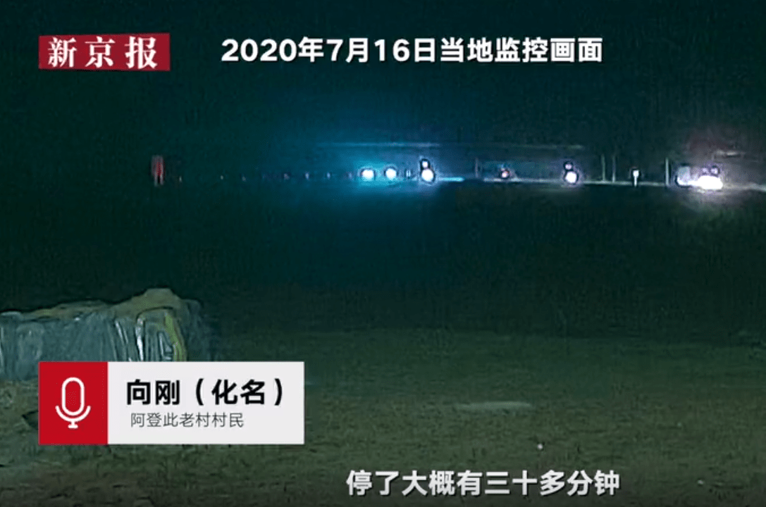 大车|内蒙古四子王旗疑似多辆大车深夜污染河道，当地多部门联合排查