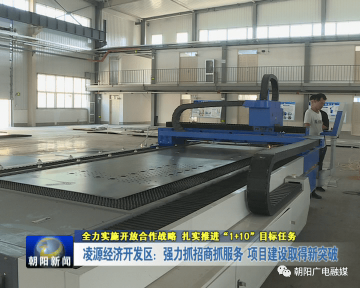 凌源gdp_凌源到绥中高速路线图(2)