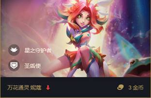 云顶10.15英雄综合评级 百搭风女成为热门抢手五费