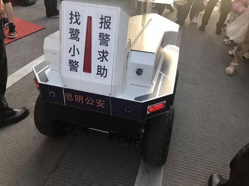 厦门日报社|超嗨！火爆抖音“鬼步舞”夫妇、网红健身达人、炫酷高科技…都来了！必须打卡