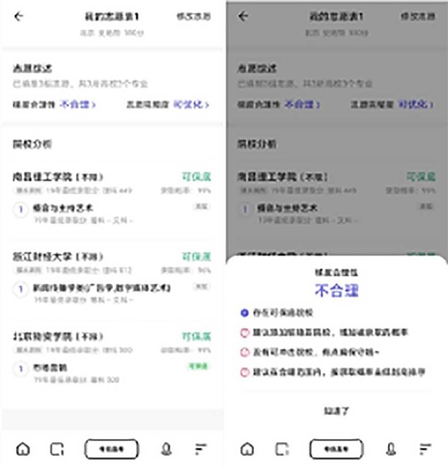 怎么用夸克搜题最快 1d53b1bc70e748598cb4a69cb75ee167.png