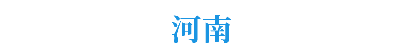 大学|爆冷! 名校录取竟出现断档! 又有人要捡漏上985/211了...
