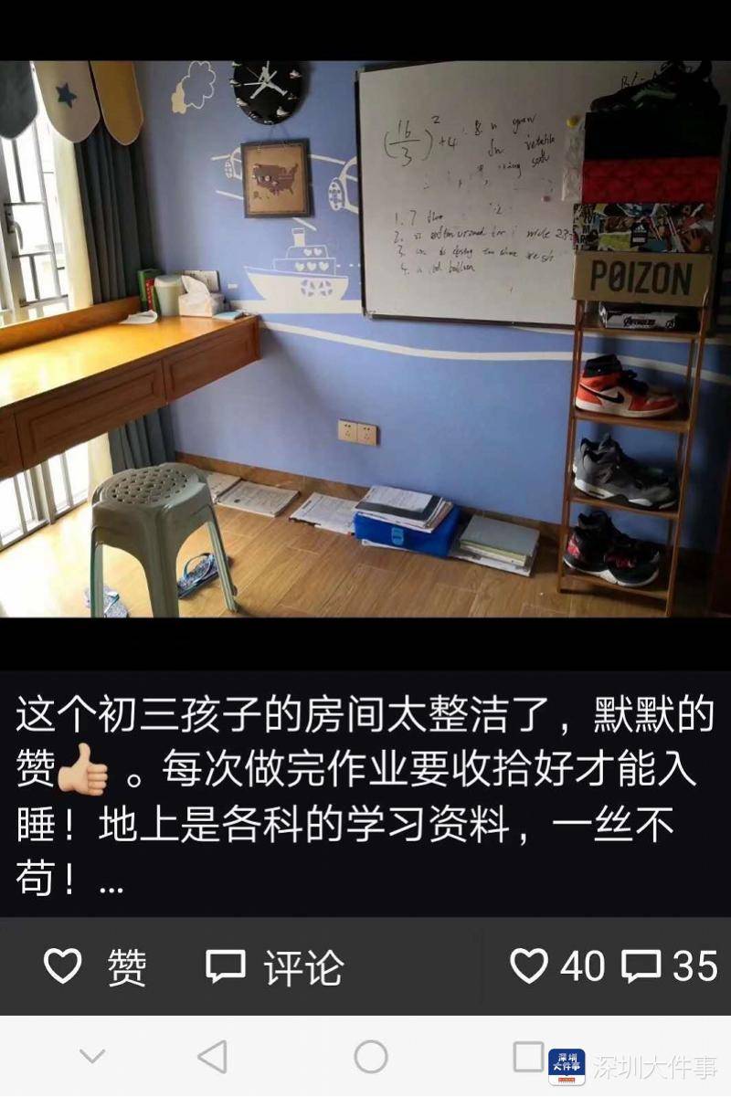 王同学|深圳中考高分考生：学习完接近凌晨一点休息，睡前必收拾好桌面