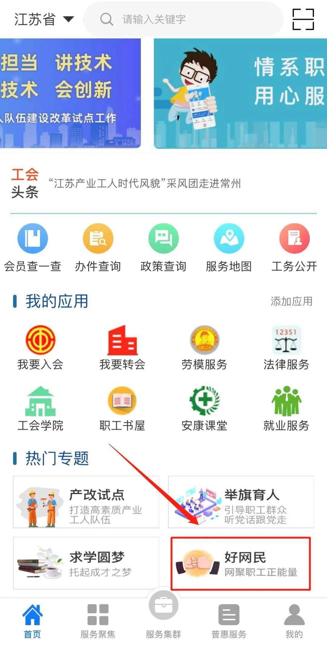 支付宝登录官方网页入口 2a94172b7e9443bcaf00343d3d82dd83.jpeg