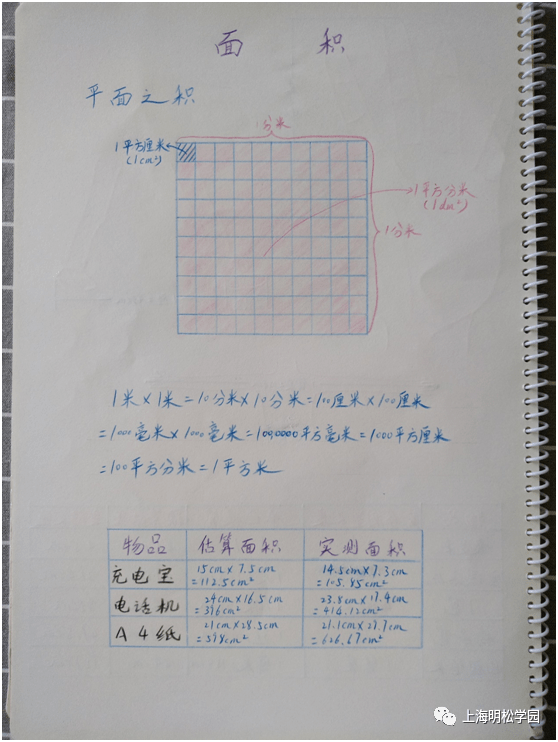 4f78c34f3ec548c492f9f9db4212d3be.png