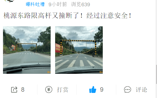 什么情况才会被限高 628800cc586e4f03ace50b1f6bc903df.png