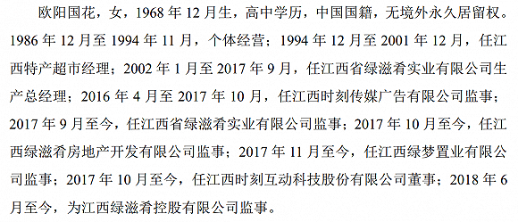 梦黄粱简谱_黄粱一场梦图片(2)