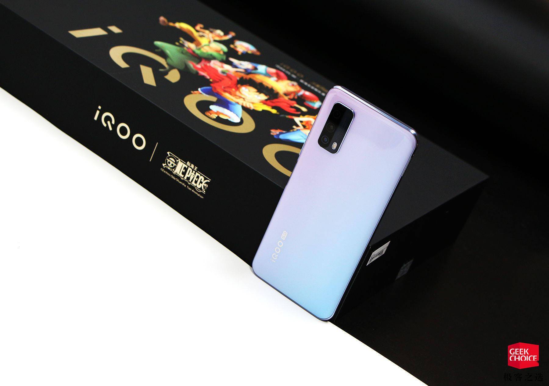 外包装盒|图赏丨iQOO Z1x 航海王定制版：依旧 1998 元，看到这保护壳我心动了