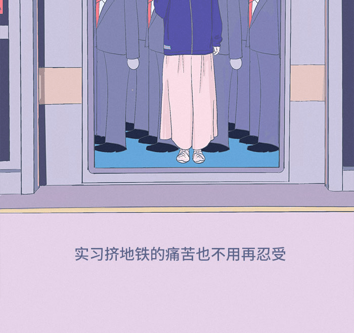 九月|九月，我想在学校见到你