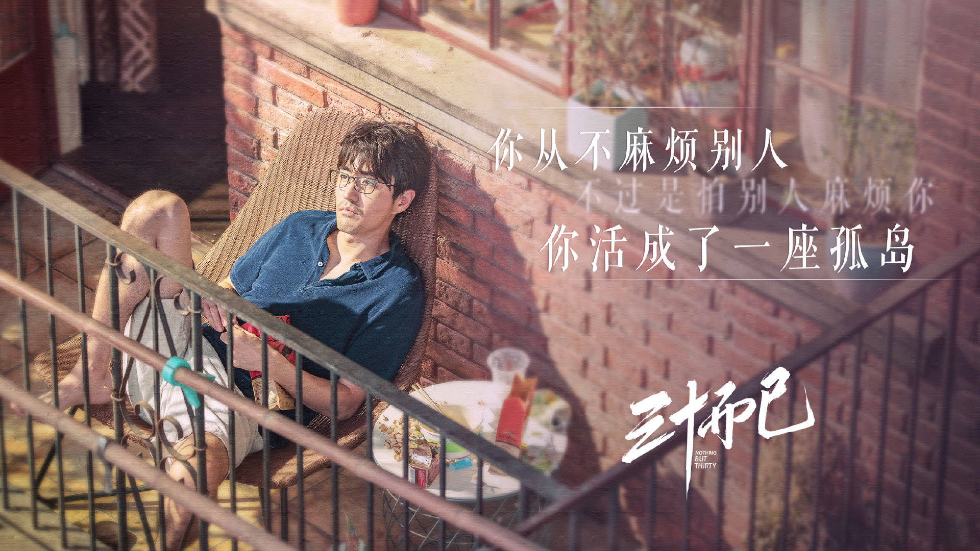 陈屿|专访｜杨玏：陈屿这个角色，我的最大课题是如何让他灰暗