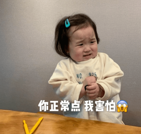 神态|4岁女孩活成“乡镇女老板”,13万网友惊叹:这神态,一般人模仿不来