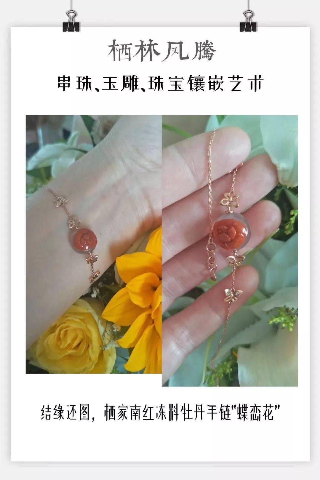 活动|南红为什么受追捧?看她朋友圈就明白了!