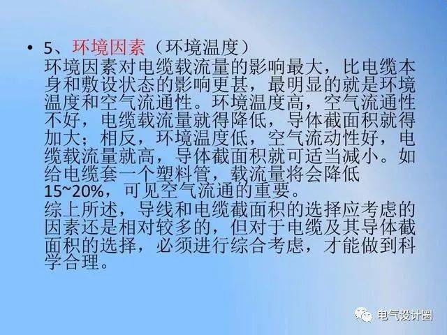 法同人口面积