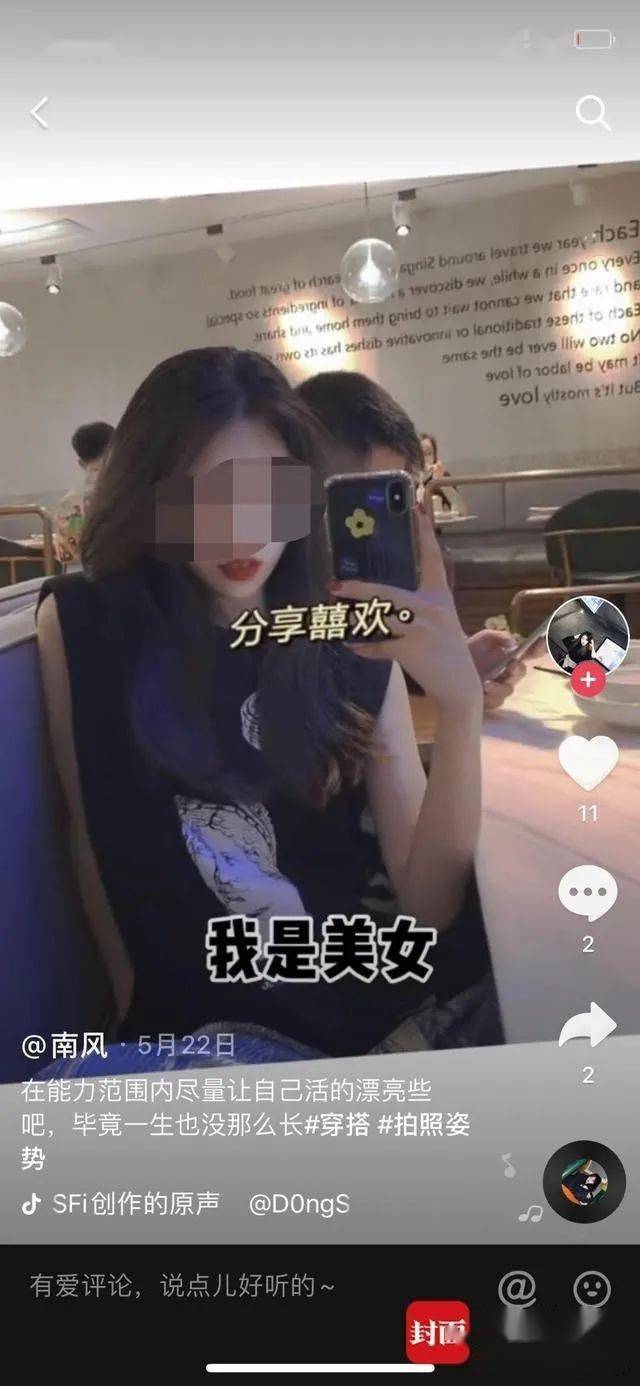 起底女大学生被杀案嫌疑人:杀害女友后每天更新朋友圈