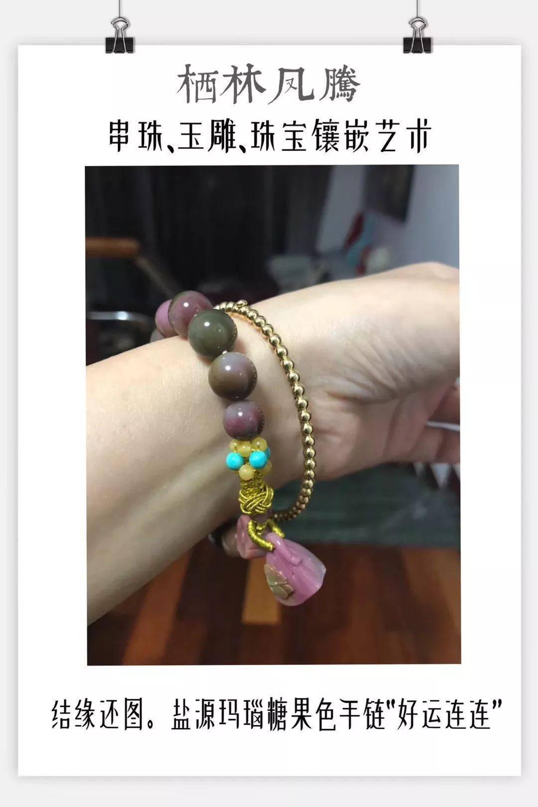 活动|南红为什么受追捧?看她朋友圈就明白了!