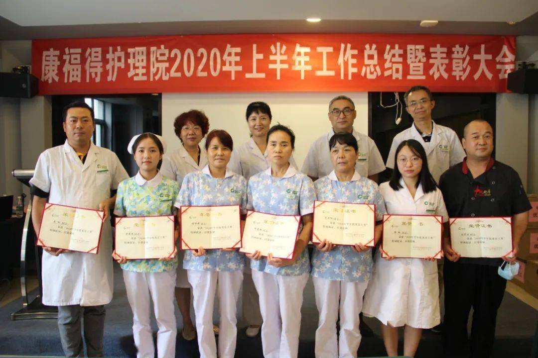 碑林区2020年上半年G_2020-2021跨年图片