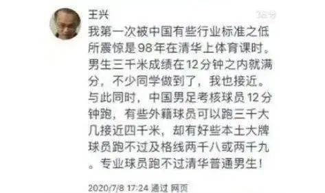富豪|吃货又立功了！一度暴涨10%，美团创新高！市值接近4个百度，王兴首次跨入千亿富豪俱乐部