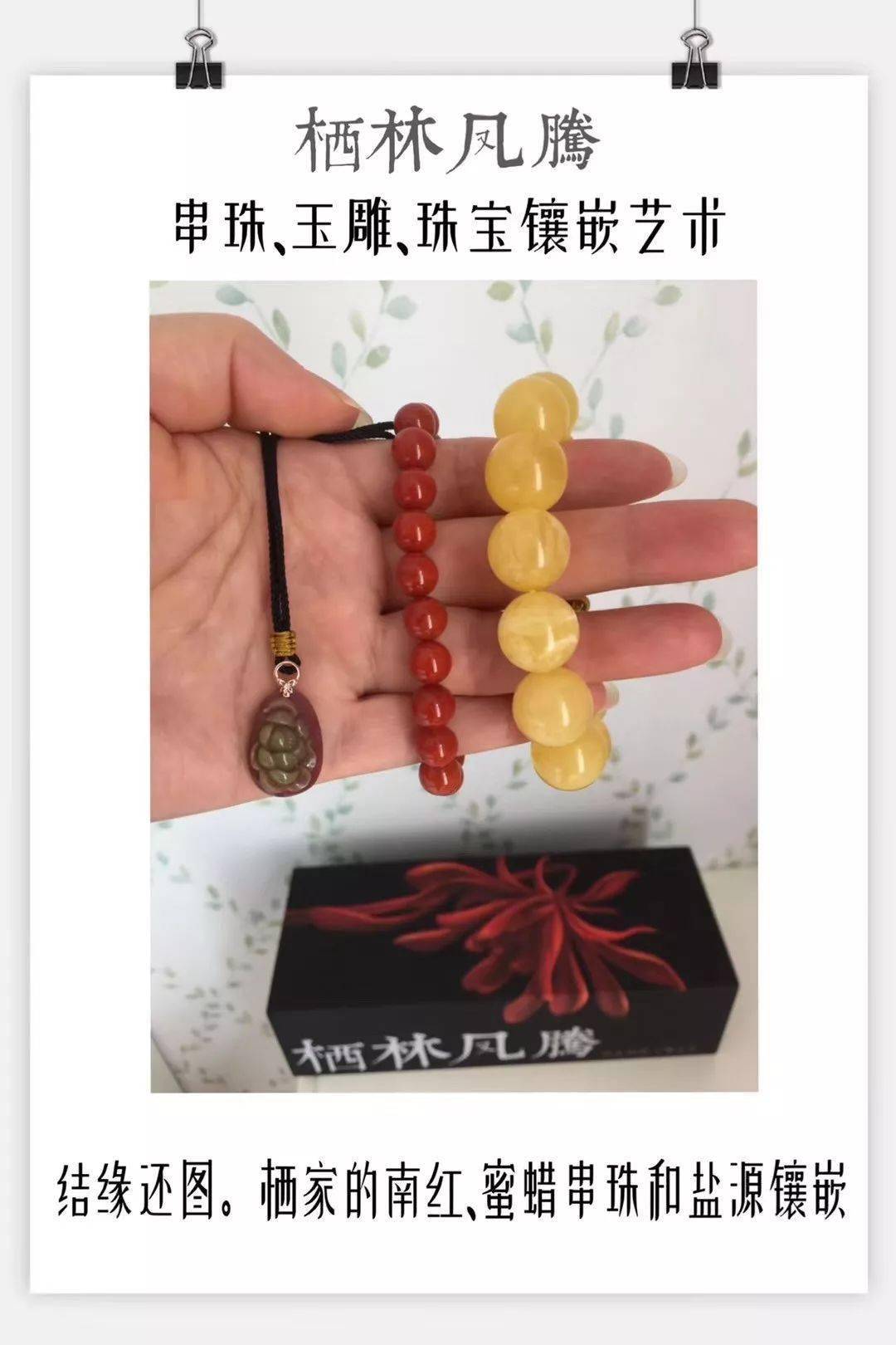 活动|南红为什么受追捧?看她朋友圈就明白了!