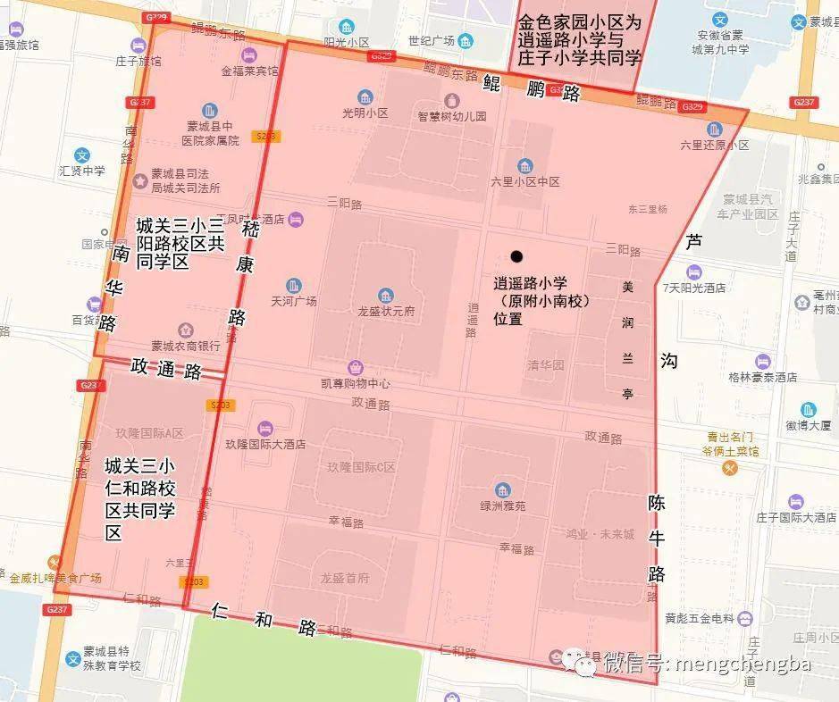 蒙城2020年GDP_2020年蒙城规划图