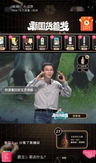 酷二狗直播精彩团战 f1b8dcae515b4e5bb66c84142b1d573c.jpeg