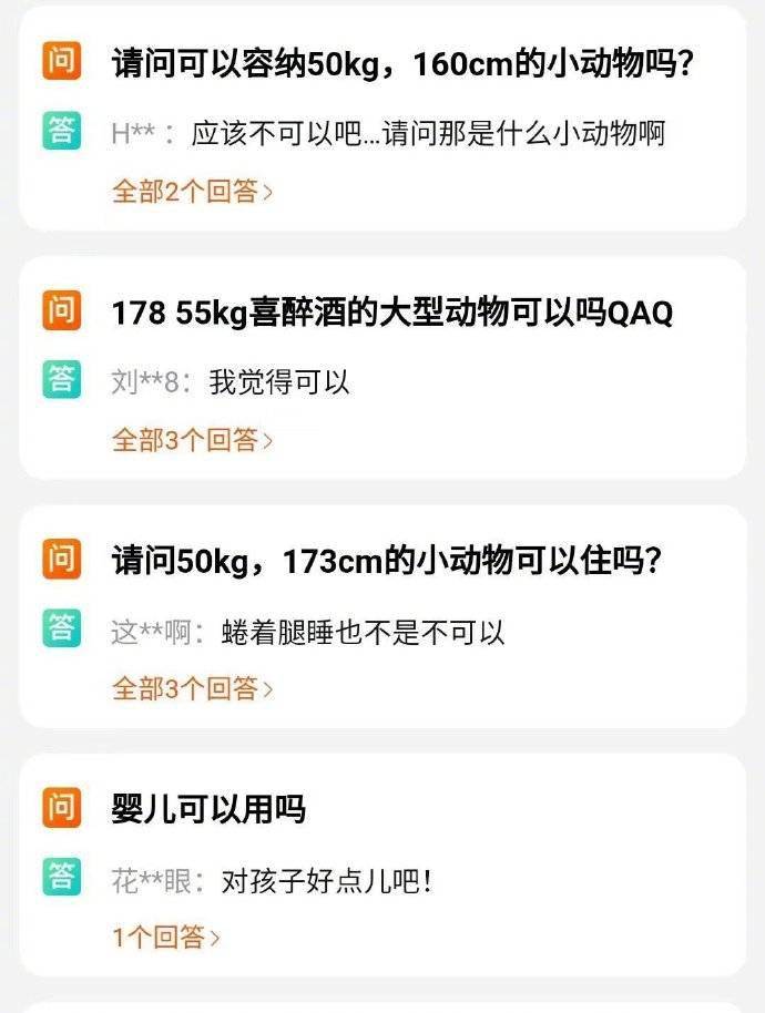 via|迪丽热巴，请抄正确的答案