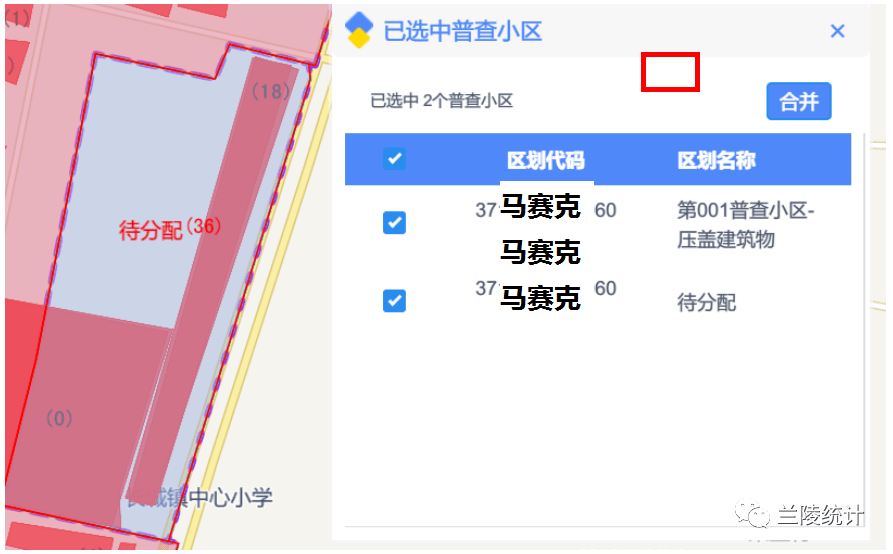 人口标绘_人口普查标绘下载